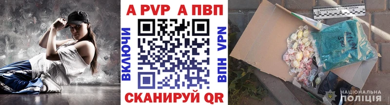 Alfa_PVP Соль Мураши