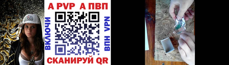 Купить закладки  Мураши  APVP СК КРИС 