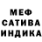 АМФЕТАМИН 97% odooroten