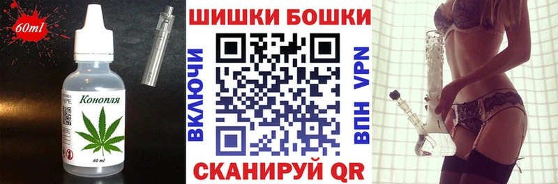 Купить  Мураши  Печенье с ТГК марихуана 