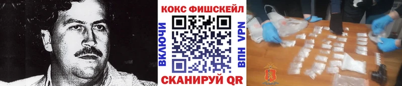 Кокаин VHQ  Купить  Мураши 