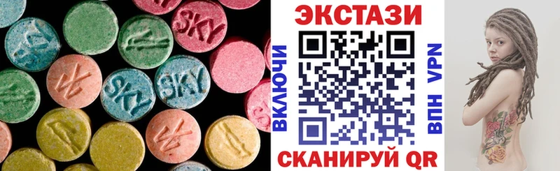 Купить где  Мураши  Экстази диски 