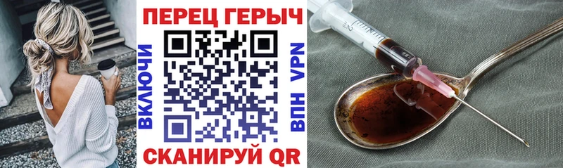Купить  Мураши  ГЕРОИН герыч 