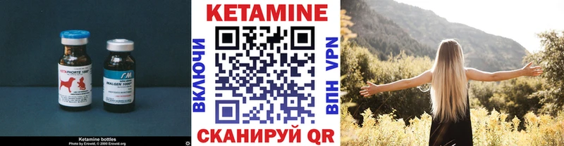 Купить  Мураши  Кетамин VHQ 