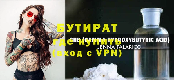таблы Белоозёрский