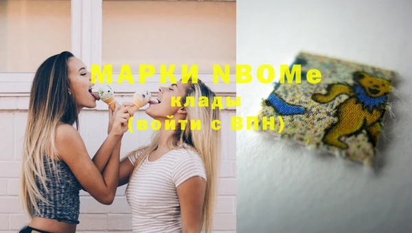тгк Беломорск