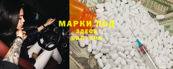мдма Белокуриха
