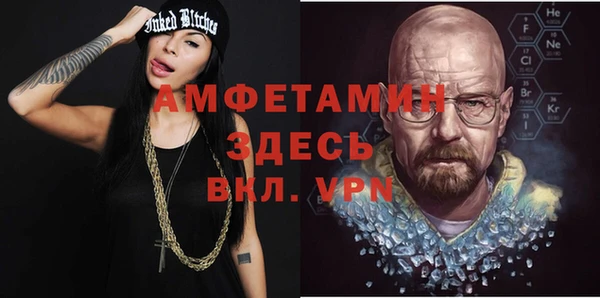 таблы Белоозёрский