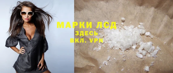 тгк Беломорск