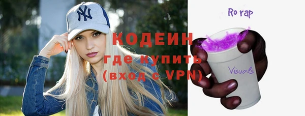 тгк Беломорск