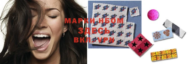 таблы Белоозёрский