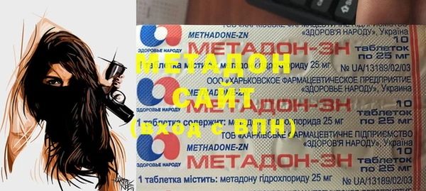 мдма Белокуриха