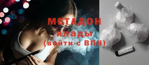 мдма Белокуриха