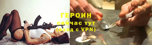 тгк Беломорск