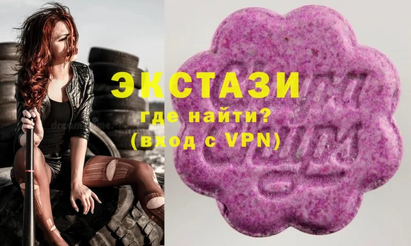 таблы Белоозёрский