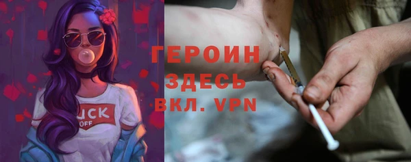 тгк Беломорск