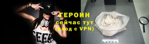 тгк Беломорск