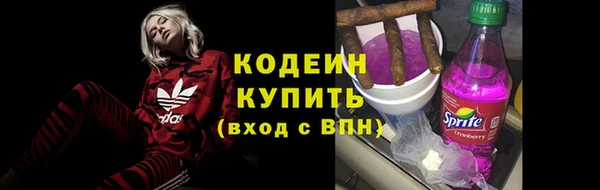 таблы Белоозёрский