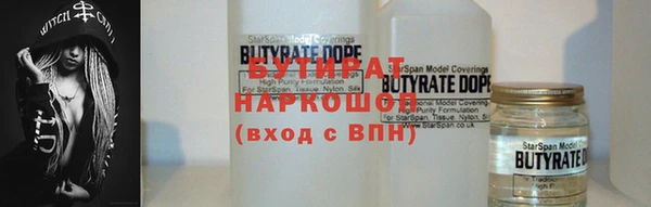 таблы Белоозёрский