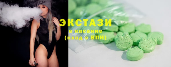 тгк Беломорск