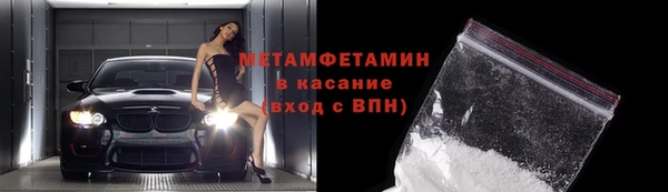 тгк Беломорск
