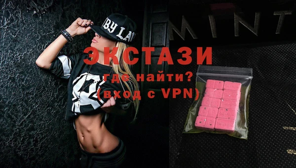 мдма Белокуриха