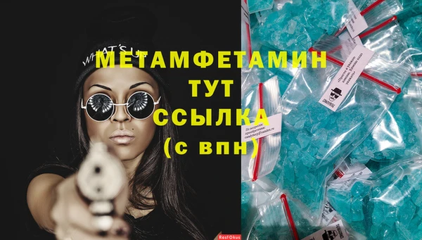 таблы Белоозёрский
