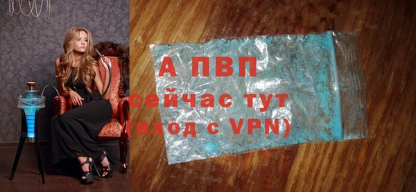 тгк Беломорск