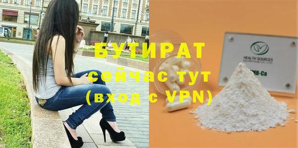 тгк Беломорск