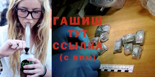 таблы Белоозёрский
