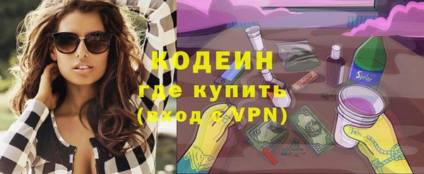тгк Беломорск