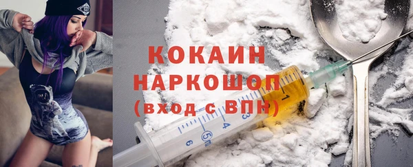 таблы Белоозёрский