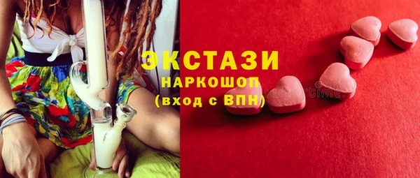 мдма Белокуриха