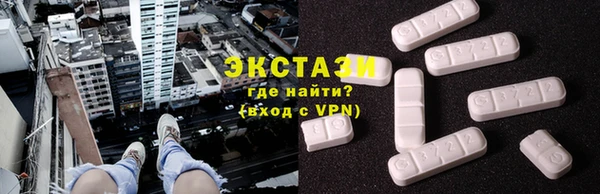 тгк Беломорск