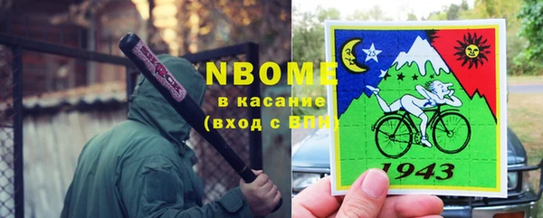 таблы Белоозёрский