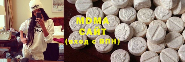 мдма Белокуриха