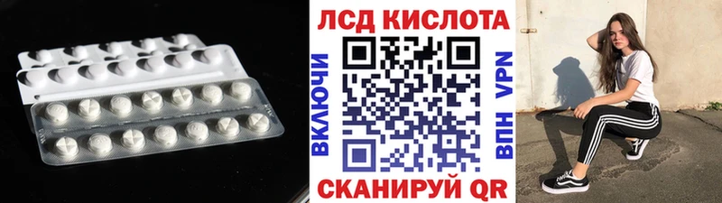 Лсд 25 экстази кислота Мураши