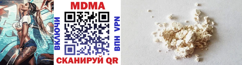 Купить  Мураши  MDMA молли 