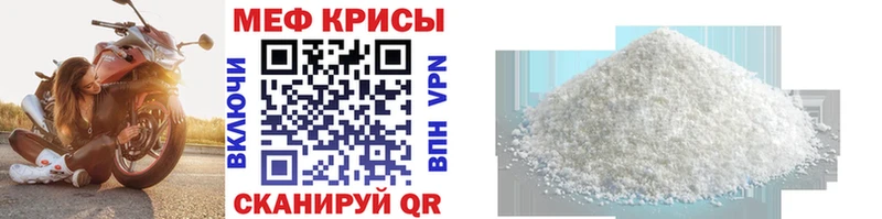 Купить где  Мураши  Мефедрон мяу мяу 