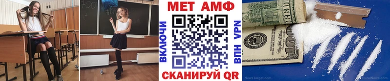 Первитин винт  Купить закладки  Мураши 