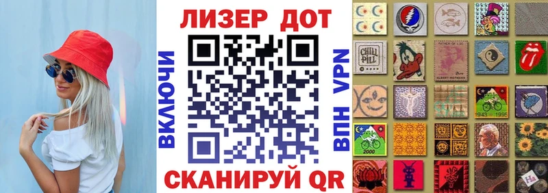 Марки N-bome 1,5мг  Купить закладки  Мураши 