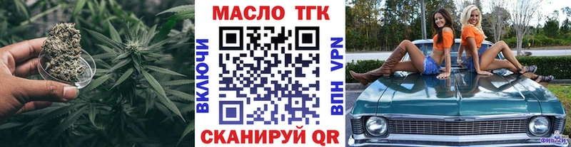 Купить  Мураши  ТГК вейп с тгк 