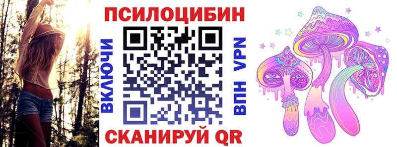 Псилоцибиновые грибы ЛСД  Купить  Мураши 